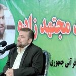 وحید مجتهدزاده قاری بین المللی قرآن اهل مشهد درگذشت + علت فوت