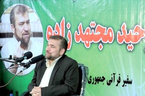 وحید مجتهدزاده قاری بین المللی قرآن اهل مشهد درگذشت + علت فوت