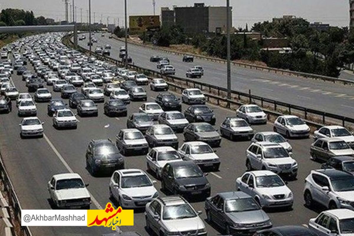 ترافیک بزرگراه مشهد-چناران نیمه سنگین است