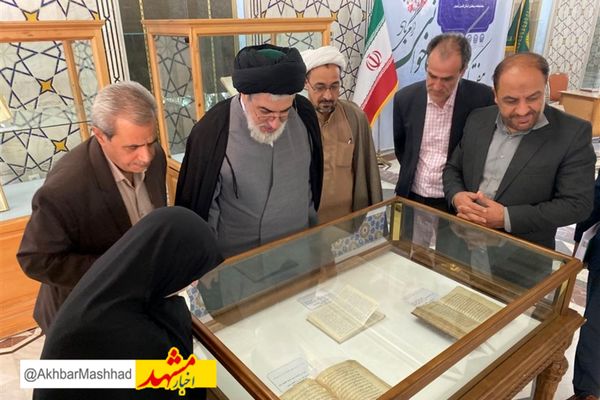 کتب خطی و دست‌نوشته‌های مرتبط با فلسطین در کتابخانه مرکزی رضوی رونمایی شد