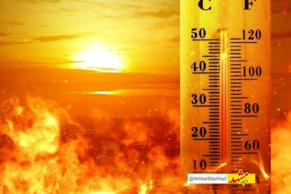 دمای هوا در خراسان رضوی روند افزایشی گرفت