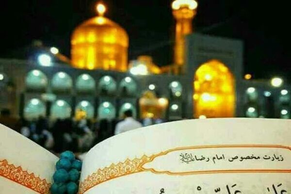 اعلام ویژه برنامه‌های حرم مطهر امام رضا(ع) در آستانه ماه محرم