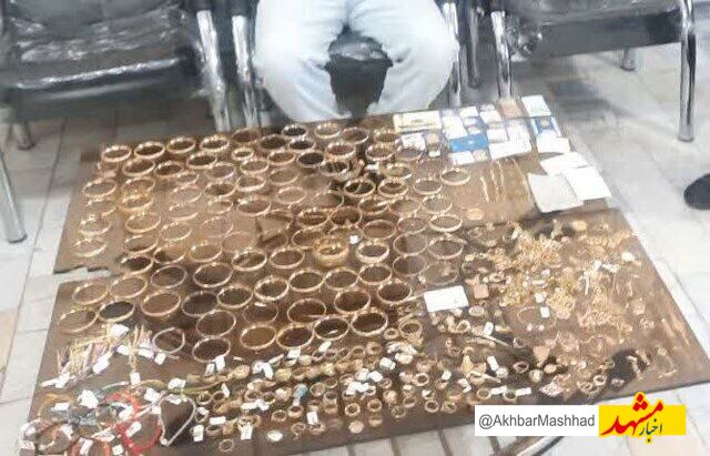کشف طلاهای سرقتی در کاشمر