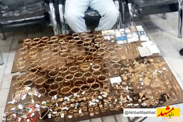 کشف طلاهای سرقتی در کاشمر