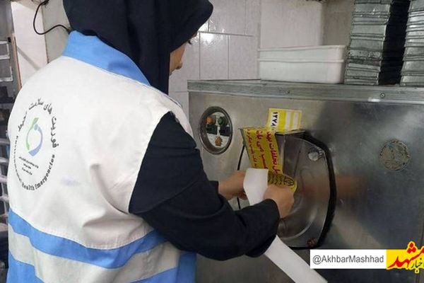 پلمب ۱۳ دستگاه بستنی‌ساز آلوده در نیشابور