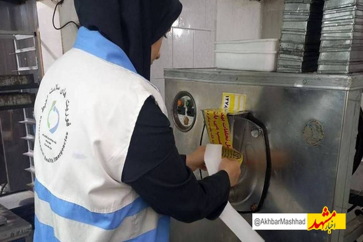 پلمب ۱۳ دستگاه بستنی‌ساز آلوده در نیشابور