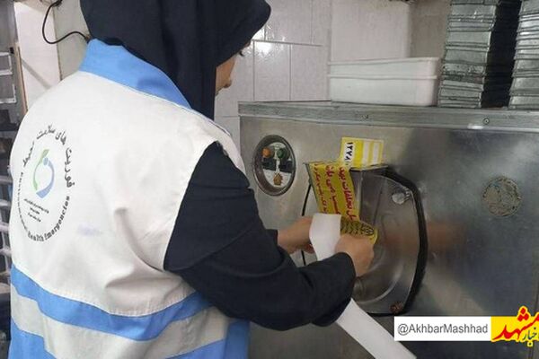 پلمب ۱۳ دستگاه بستنی‌ساز آلوده در نیشابور