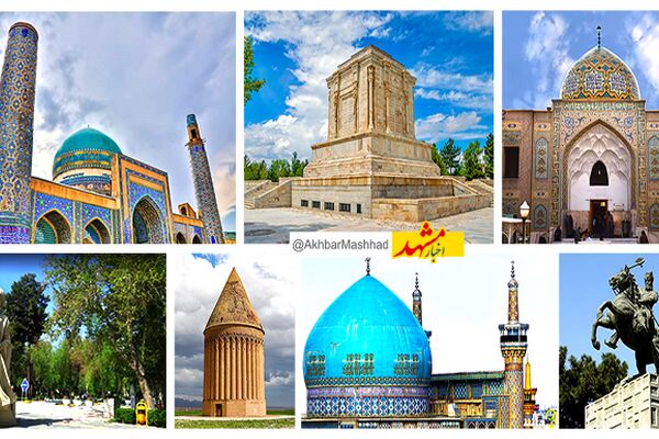 احیای خانه‌های تاریخی، توسعه گردشگری سلامت و تکمیل پروژه‌های نیمه‌تمام؛ اولویت‌های سازمان همیاری شهرداری‌های خراسان رضوی