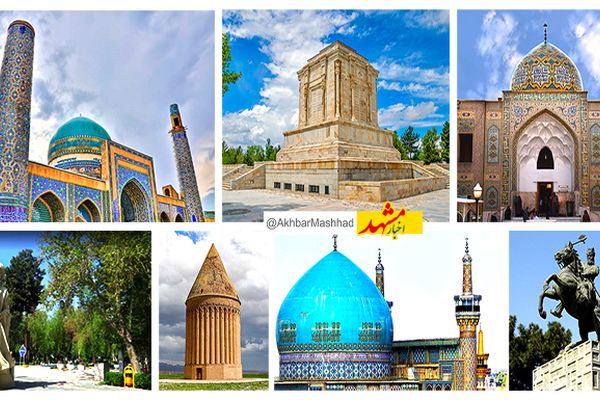 احیای خانه‌های تاریخی، توسعه گردشگری سلامت و تکمیل پروژه‌های نیمه‌تمام؛ اولویت‌های سازمان همیاری شهرداری‌های خراسان رضوی