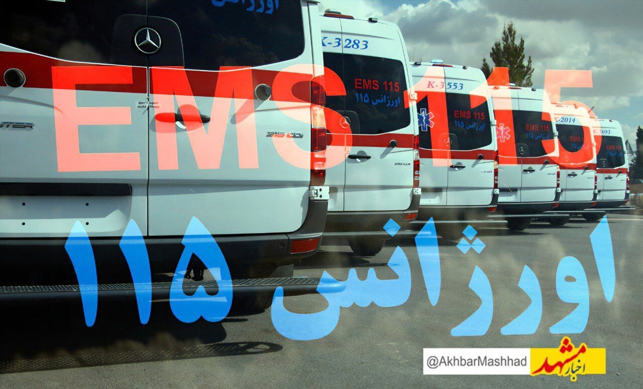 ماموریت‌های اورژانس ۱۱۵ خراسان رضوی در تاسوعا و عاشورا کاهش یافت