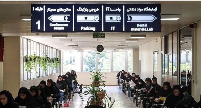  زمان و روش برگزاری امتحانات پایه‌های یازدهم و دوازدهم مشخص شد 
