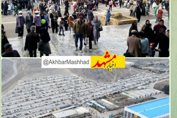 رکورد بازدید از نمایشگاه بین‌المللی مشهد شکسته شد