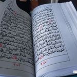 ماجرای یک بانوی تونسی و قرآنی که به مشهد رسید /  وقتی شفای یک بیمار به هنر پیوند خورد