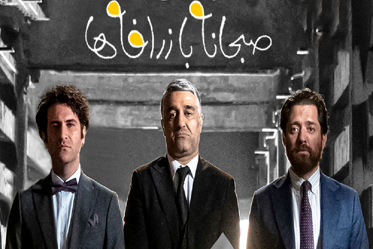 یادآوری سروش صحت از شب تلخ قتل داریوش مهرجویی در زمان ضبط فیلم «صبحانه با زرافه‌ها» + فیلم