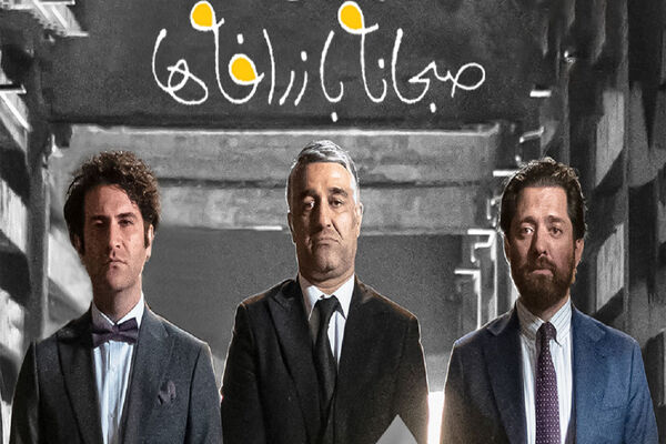 یادآوری سروش صحت از شب تلخ قتل داریوش مهرجویی در زمان ضبط فیلم «صبحانه با زرافه‌ها» + فیلم