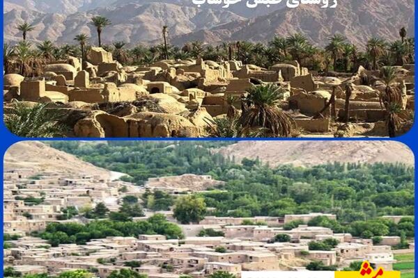 ساکنان دو روستای دیگر در استان خراسان رضوی به فناوری های نوین ارتباطی مجهز شدند