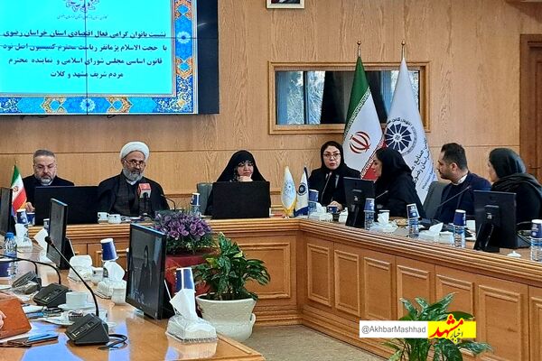 ایجاد کارگروه ویژه رصد مشکلات بانوان بازرگان در مشهد