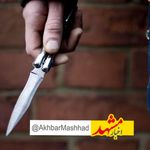 همسرم مقصر بود!