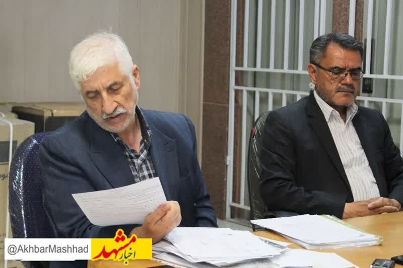 حذف دارایی های شرکت تعاونی بانک صادرات خراسان رضوی 