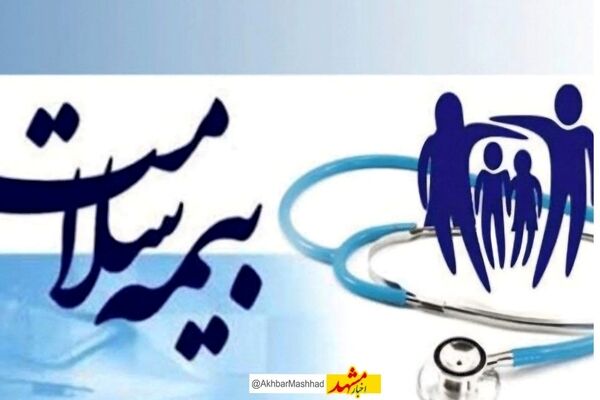 روزانه بیش از ۶۰۰ هزار نسخه الکترونیک در سامانه بیمه سلامت ثبت می‌شود / پوشش ویژه مادران باردار و کودکان زیر ۵ سال