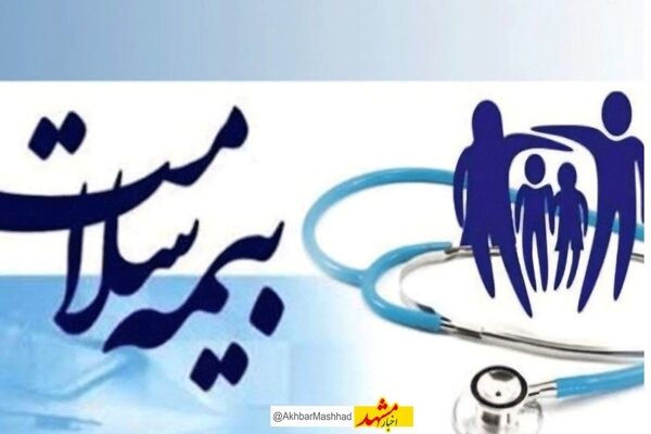 روزانه بیش از ۶۰۰ هزار نسخه الکترونیک در سامانه بیمه سلامت ثبت می‌شود / پوشش ویژه مادران باردار و کودکان زیر ۵ سال