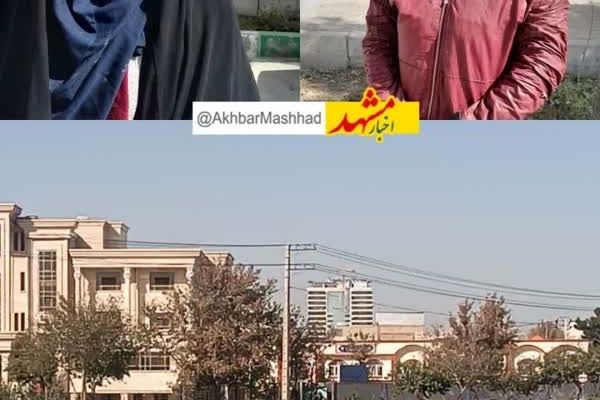 متکدی زن نما ۲۵ ساله 