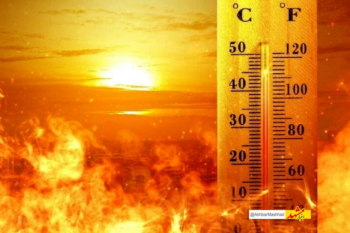 خراسان رضوی گرمتر میشود