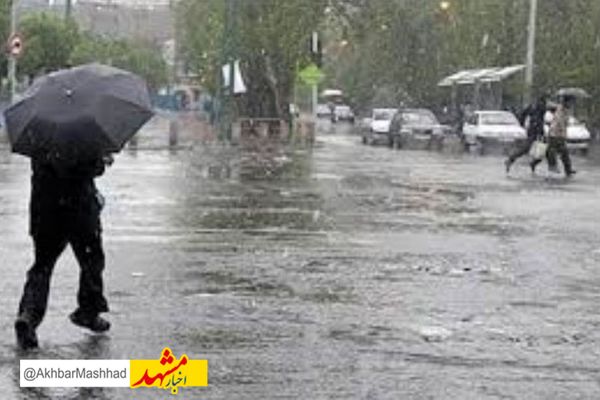 تداوم بارش‌های رگباری همراه با رعد و برق در خراسان رضوی تا پایان هفته