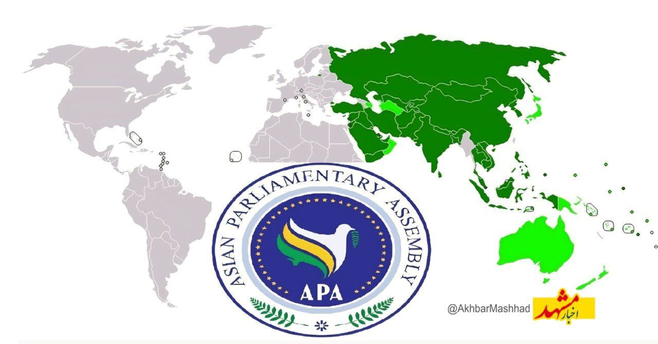 مشهد میزبان اجلاس «کمیته سیاسی مجمع مجالس آسیایی» است