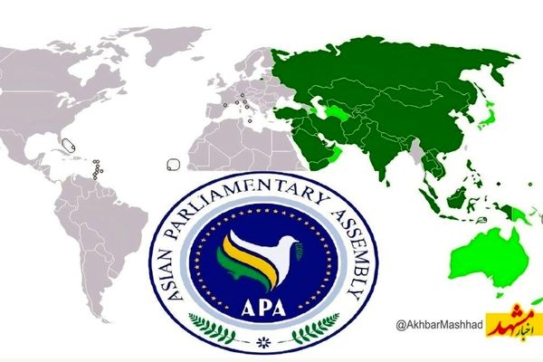 مشهد میزبان اجلاس «کمیته سیاسی مجمع مجالس آسیایی» است