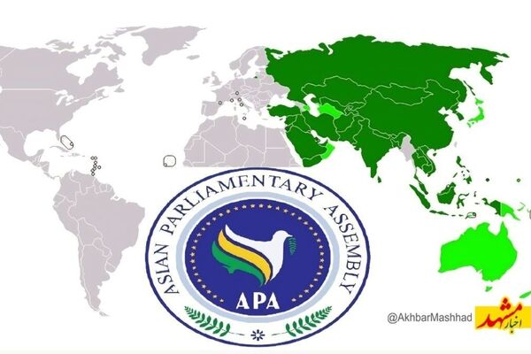 مشهد میزبان اجلاس «کمیته سیاسی مجمع مجالس آسیایی» است