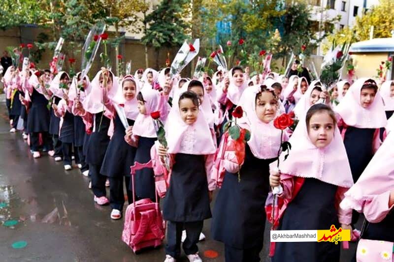 مشهد آماده استقبال از دانش‌آموزان / جزئیات برنامه‌های شهرداری مشهد برای آغاز سال تحصیلی