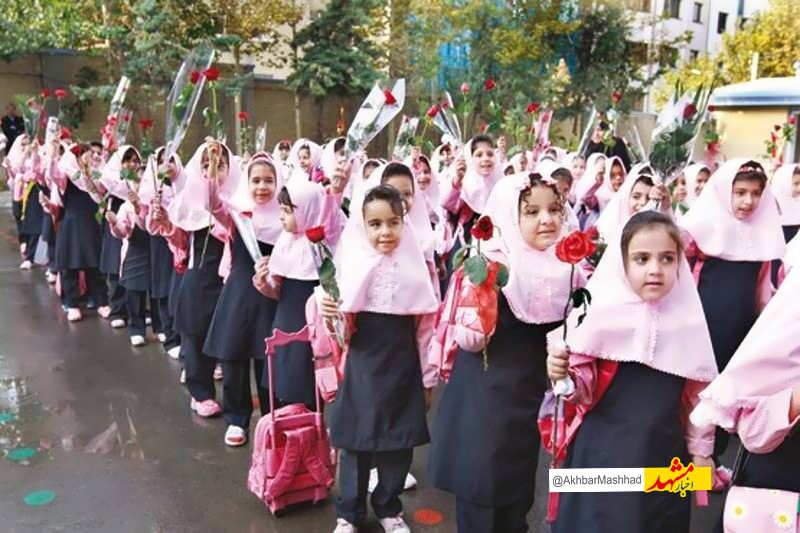 مشهد آماده استقبال از دانش‌آموزان / جزئیات برنامه‌های شهرداری مشهد برای آغاز سال تحصیلی