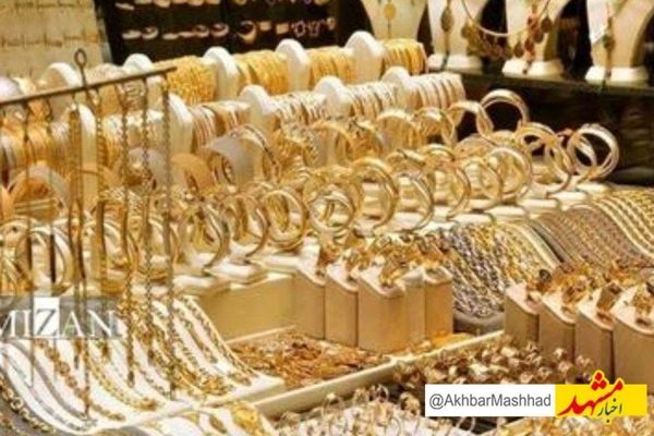 نوسان قیمت طلا در بازار امروز مشهد (۱۶ آذر ۱۴۰۴) | سکه طرح امام از کانال ۱۳۰ میلیون تومان عبور کرد
