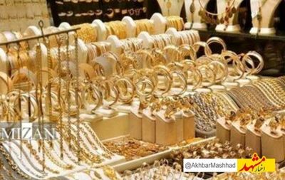 نوسان قیمت طلا در بازار امروز مشهد (۱۶ آذر ۱۴۰۴) | سکه طرح امام از کانال ۱۳۰ میلیون تومان عبور کرد