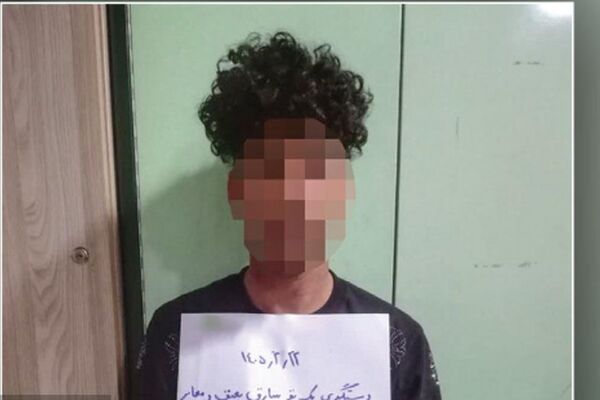 دستگیری «رامین بی‌مخ» شرور ۲۱ ساله توسط پلیس مشهد