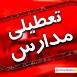مدارس ۸شهرستان خراسان رضوی در نوبت عصر غیرحضوری شد