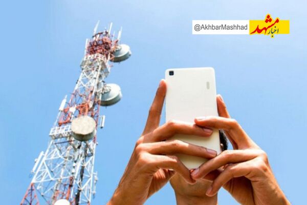 تشریح وضعیت پوشش آنتن‌دهی تلفن همراه در مشهد / علت اختلال‌ها چیست؟