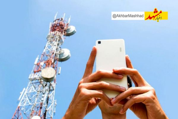 تشریح وضعیت پوشش آنتن‌دهی تلفن همراه در مشهد / علت اختلال‌ها چیست؟