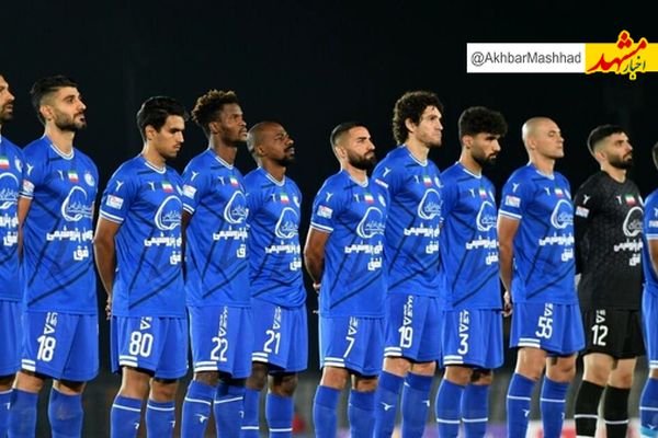 برگزاری بازی استقلال و گل‌گهر در ورزشگاه امام رضا؟