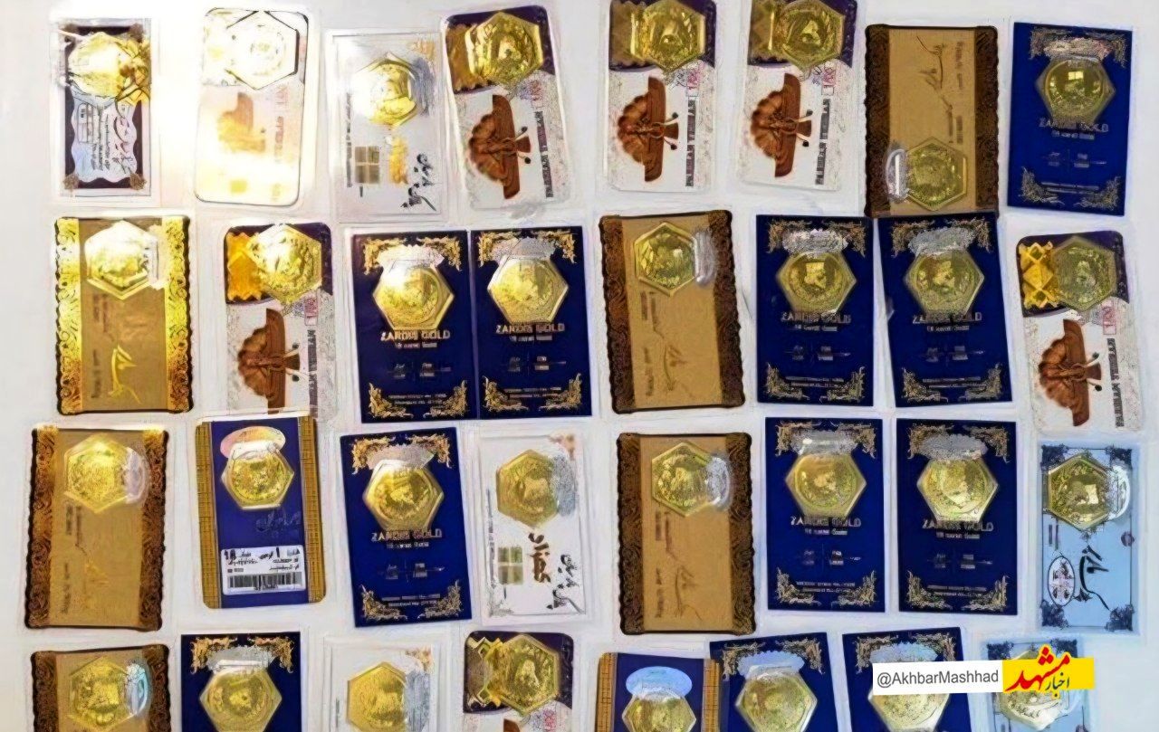 چهار هزار و ۳۴۶ پلاک طلا با وزن غیراستاندارد در مشهد جمع‌آوری شد 