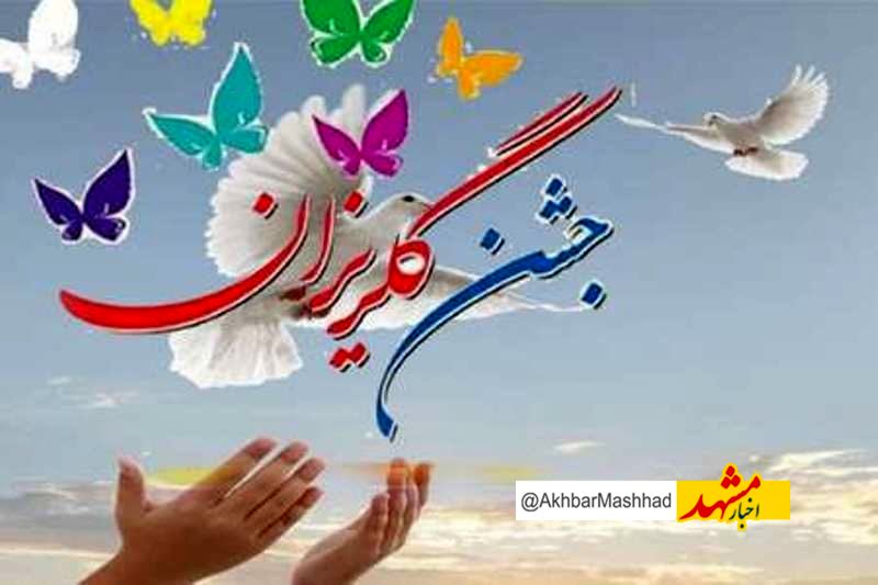 طلافروشان مشهدی ۶۰ میلیارد ریال برای آزادی زندانیان گلریزان کردند