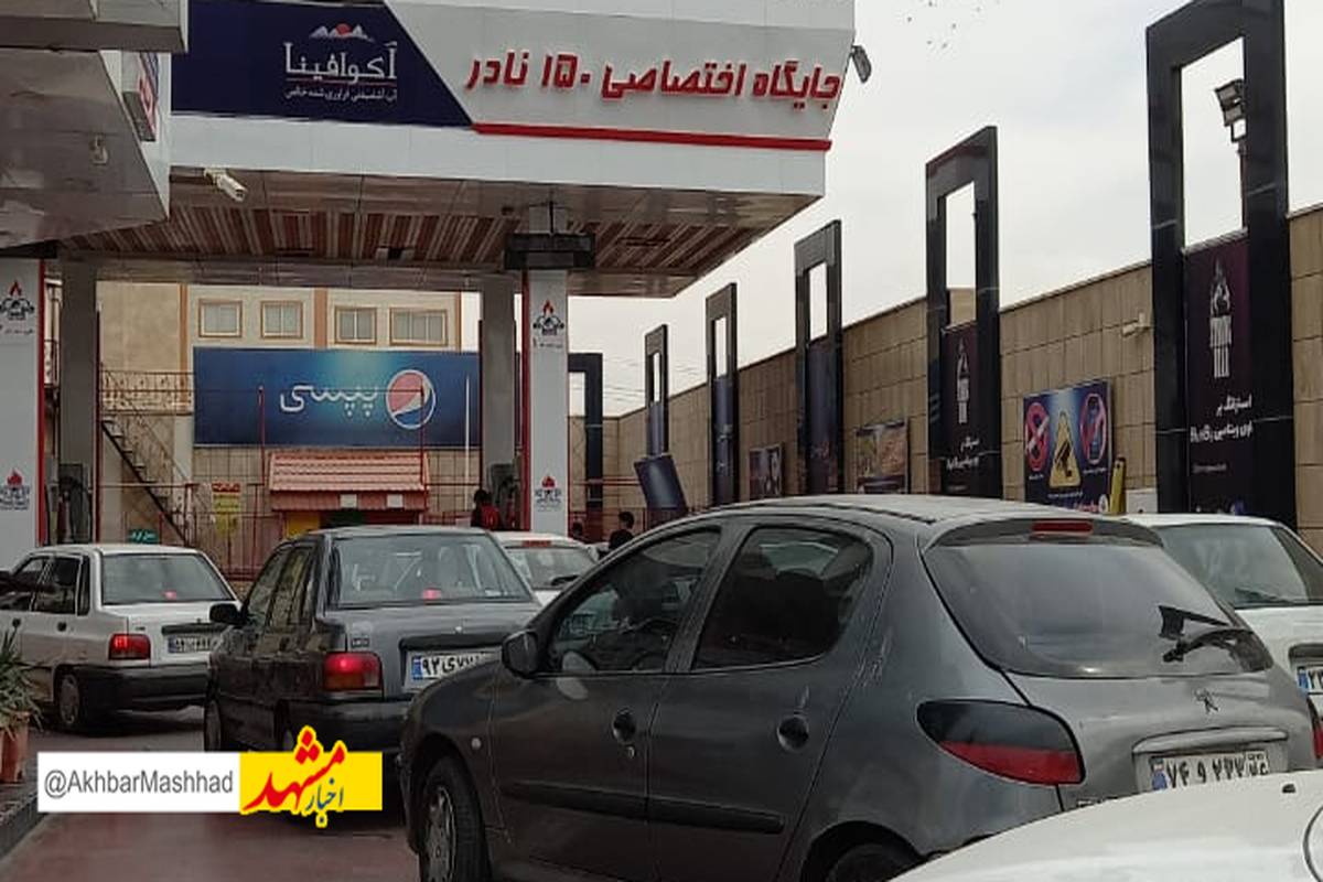 تأکید بر سوخت‌گیری با کارت شخصی | سقف سوخت‌گیری با کارت اضطراری جایگاه در هر نوبت ۲۵ لیتر است