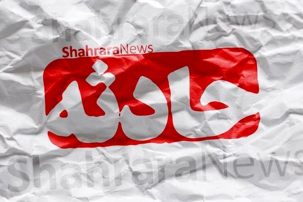 مرگ دلخراش کارگر ۳۰ ساله در دستگاه برش کارتن در مشهد