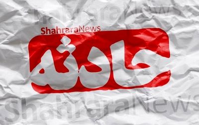 مرگ دلخراش کارگر ۳۰ ساله در دستگاه برش کارتن در مشهد