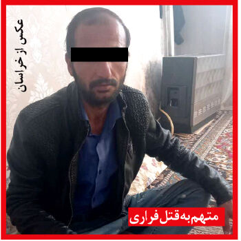 جنایت مقابل چشمان دختر4 ساله!