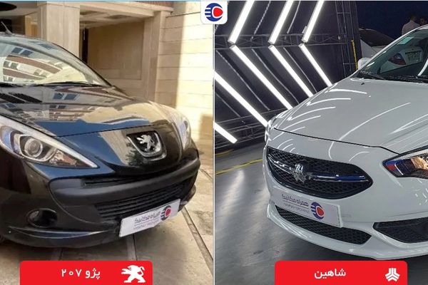 207 بخریم یا شاهین؟ مقایسه شاهین و 207