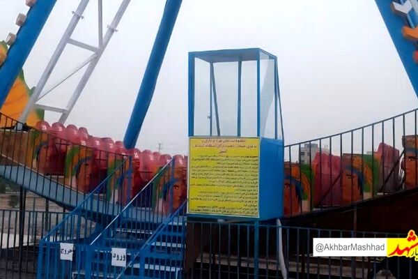پلمب کشتی‌بازی ۳۲ نفره در پارک ارغوان نیشابور به دلیل نبود مجوز