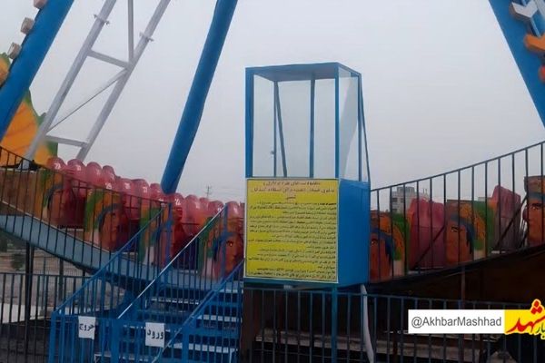 پلمب کشتی‌بازی ۳۲ نفره در پارک ارغوان نیشابور به دلیل نبود مجوز