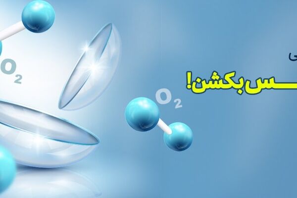لنز رنگی طوسی عسلی و نکات مهم در مورد آن